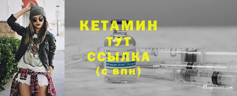 где купить наркоту  Ковров  Кетамин ketamine 