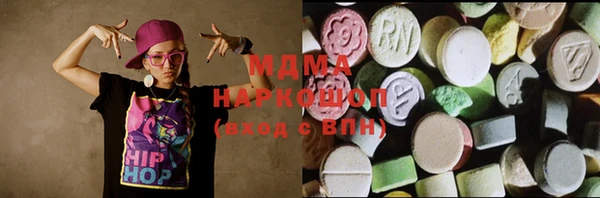 MDMA Premium VHQ Балахна