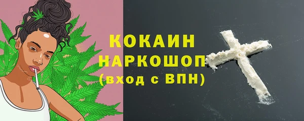 MDMA Premium VHQ Балахна